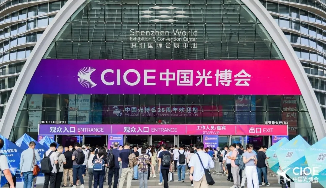 null 光博会1.webp.jpg