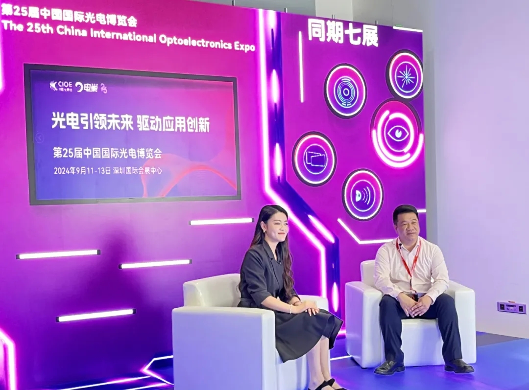 null 光博会2.webp.jpg