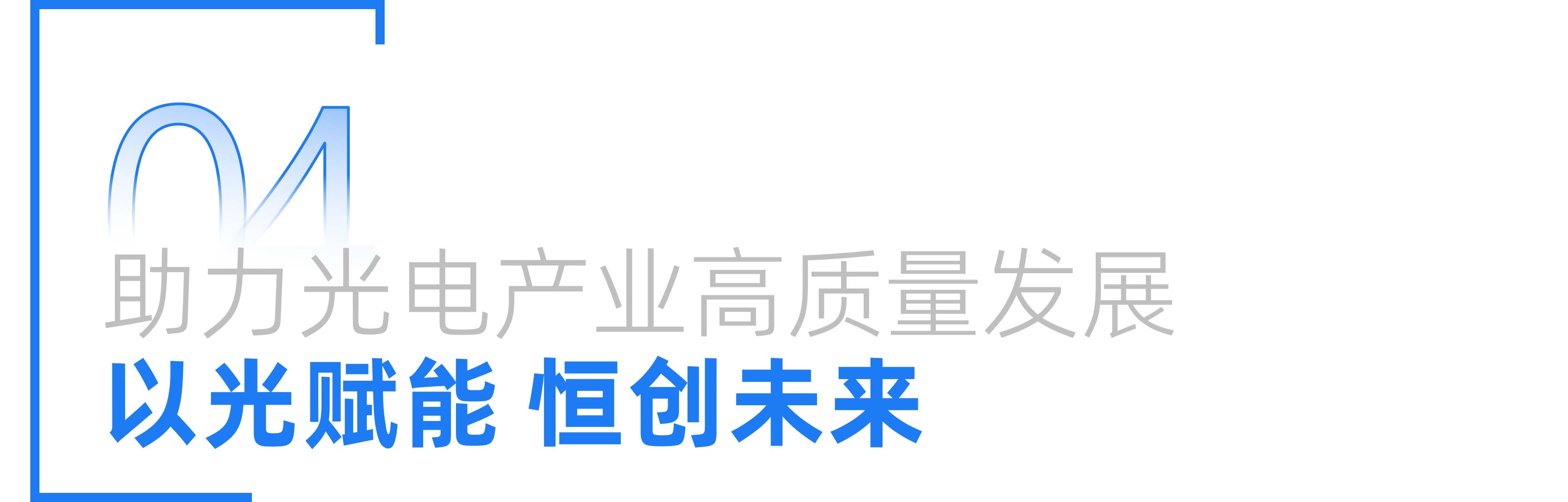 微信图片_20251224150558 拷贝.jpg